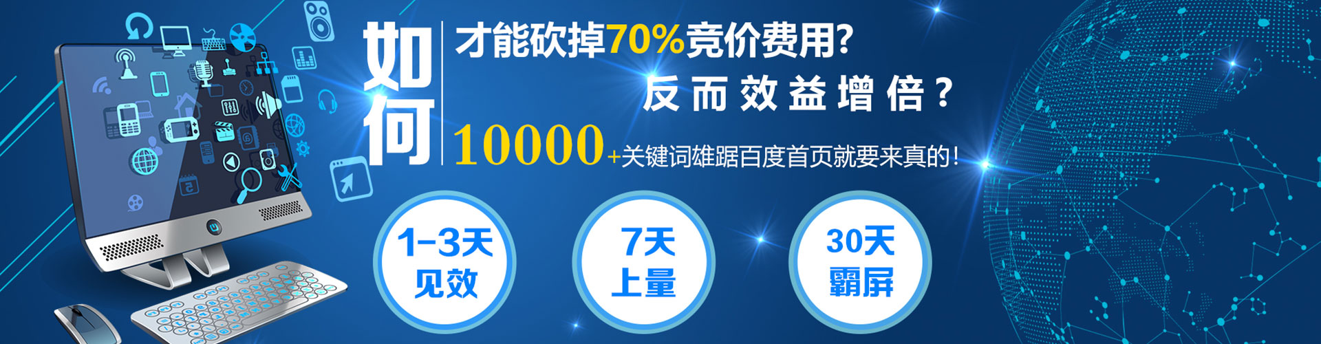 济宁头条信息流
