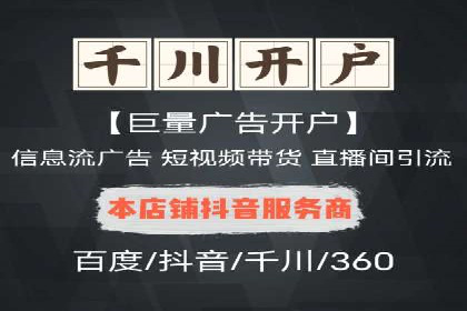 百度竞价公司案例解读：广告创意制作技巧