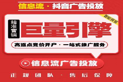 竞价托管服务在sem推广中的应用与效果展示